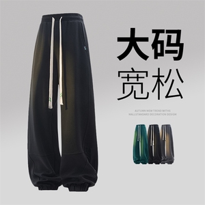 9251-P45大码 控69 秋季大码休闲裤子图片