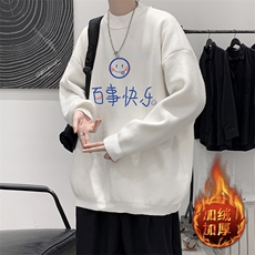 白色加绒款