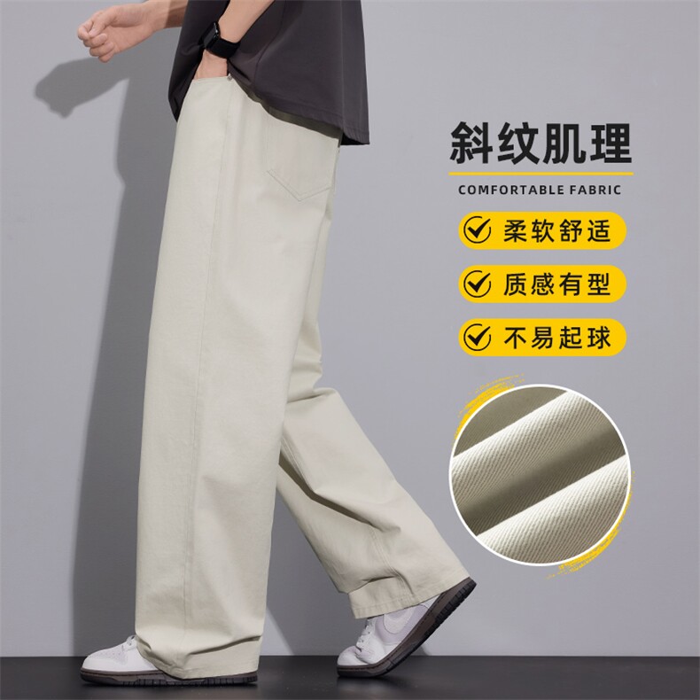 休闲裤男士直筒宽松阔腿纯棉工装长裤子2026春季西裤潮Z2563-P45,男装西裤,星座509