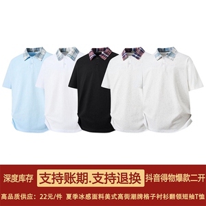 得物抖音高品质二开240克纯棉美式翻领POLO衫潮牌拼接短袖T恤图片
