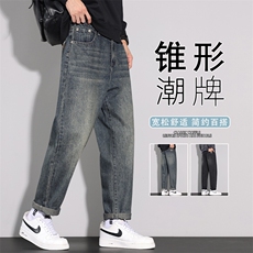 直筒牛仔裤男春季新款宽松阔腿美式高街潮牌新款长裤子K6623-P52，男装牛仔裤，星座610（原A335）