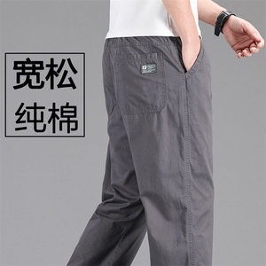 休闲裤春夏秋季新款纯棉运动裤工装裤西装裤西裤男-2223-P31图片