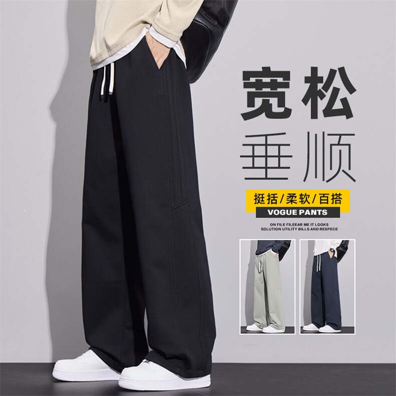 美式高街休闲裤男款秋冬季日系潮牌宽松直筒阔腿针织裤Z2582-P50图片