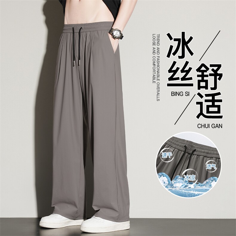 休闲裤男士夏季新款港风宽松冰丝坠感大码阔腿裤K704-P38,男装休闲裤,星座214-3