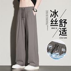 休闲裤男士夏季新款港风宽松冰丝坠感大码阔腿裤K704-P38，男装休闲裤，星座214-3