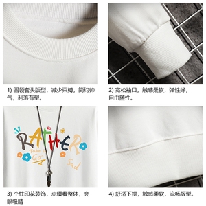 S6301-P28 加绒款-P33 秋季圆领卫衣男大码韩版宽松长袖外套 网格图片