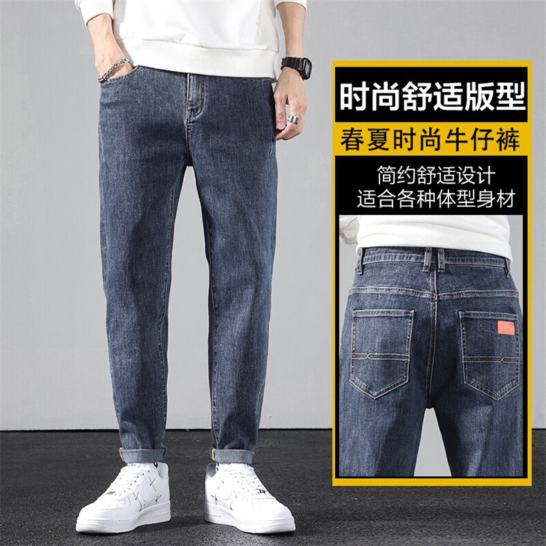 牛仔裤男2026年新款潮牌春夏季复古修身小脚休闲长裤子Z6621-P45图片