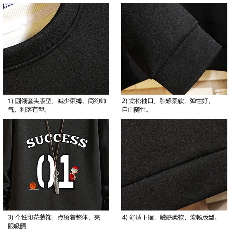 T4205-P25加绒款-P35简约帅气百搭长袖t恤男大码胖子卫衣砖墙,男装卫衣,电商A040A