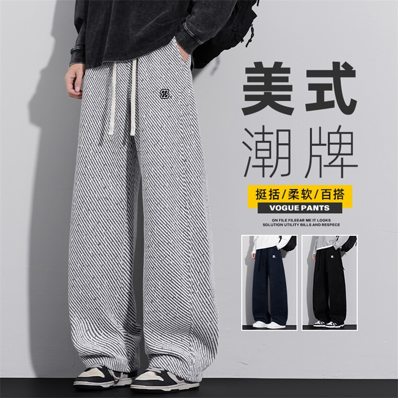 主推秋冬博澳绒弯刀裤男宽松休闲裤男舒适百搭潮流男Z2601-P45图片
