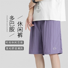 紫色多巴胺刺绣短裤男速干潮牌美式可下水沙滩裤子DK310-特批15，男装休闲裤，星座718-1