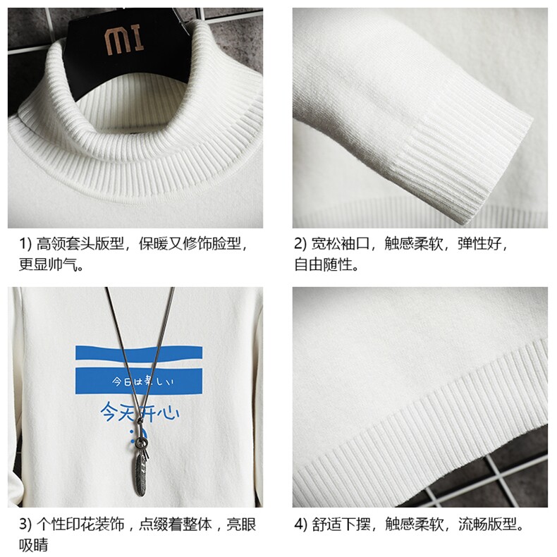 GM45033-P45加绒款-P65高领毛衣男士大码内搭毛线衣男网格,男装针织衫/毛衣,电商A040A