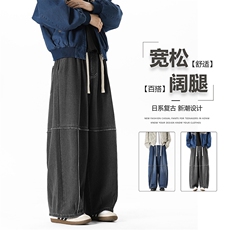 无影墙潮牌美式毛边灯笼牛仔裤男春季哈伦直筒裤子-A1886P48控88，男装牛仔裤，电商B241