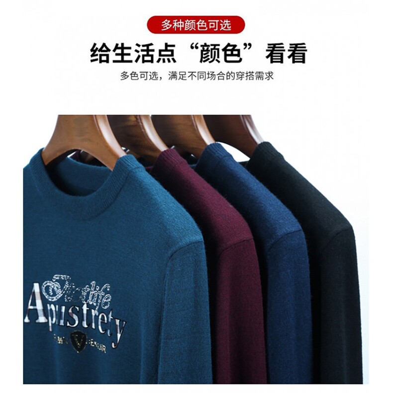 男士秋冬时尚百搭针织衫圆领休闲打底衫烫钻图案高级毛衣男装,男装针织衫/毛衣,钱塘6003（原4033）