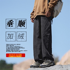 黑色加绒特批45