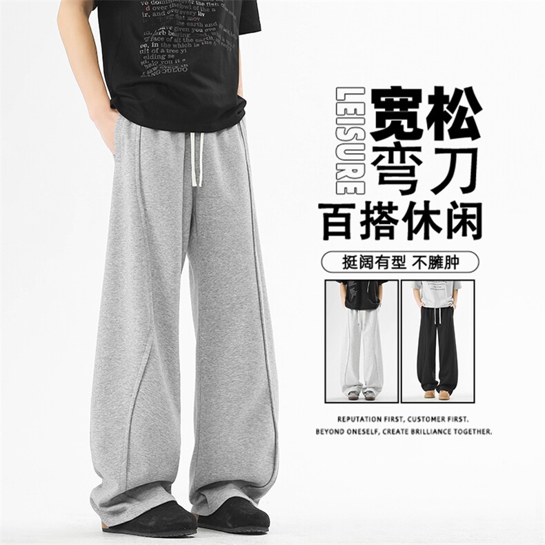 时尚有型拖地裤垂顺百搭夏季宽松弯刀裤X1670特批：42：78,男装休闲裤,星座718