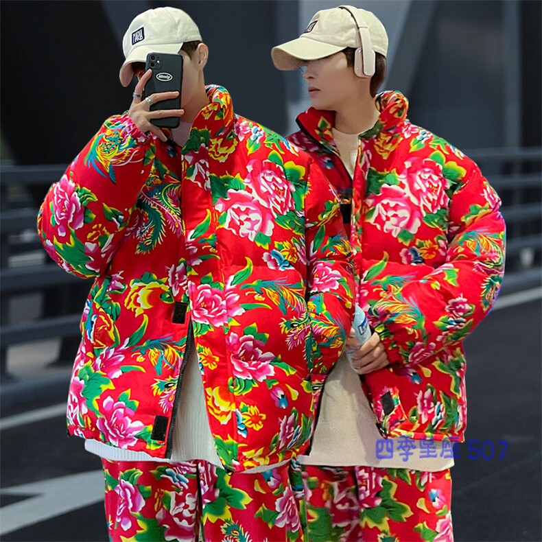 Y99风民族特色东北大花外套加厚保暖防寒大码牡丹农村演出服图片