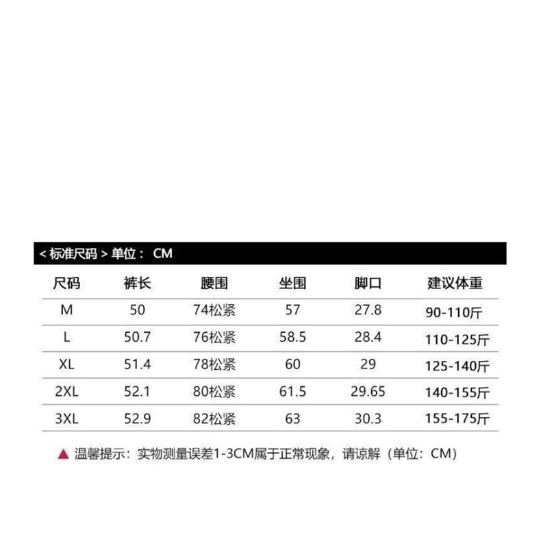 2025新款港风潮牌千鸟格短裤男士夏季高级感条纹休闲短裤青年日系,男装牛仔裤,星座506A