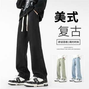 星座910基础水洗净版牛仔长裤子软牛仔有大货加绒已出G137图片