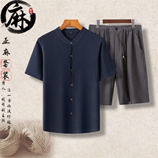 深蓝衣+深灰裤