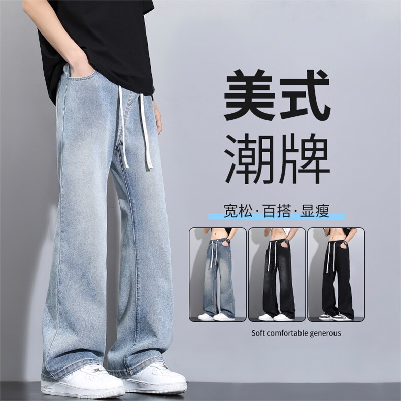 美式高街男生宽松微喇牛仔裤男款K1931 P45图片