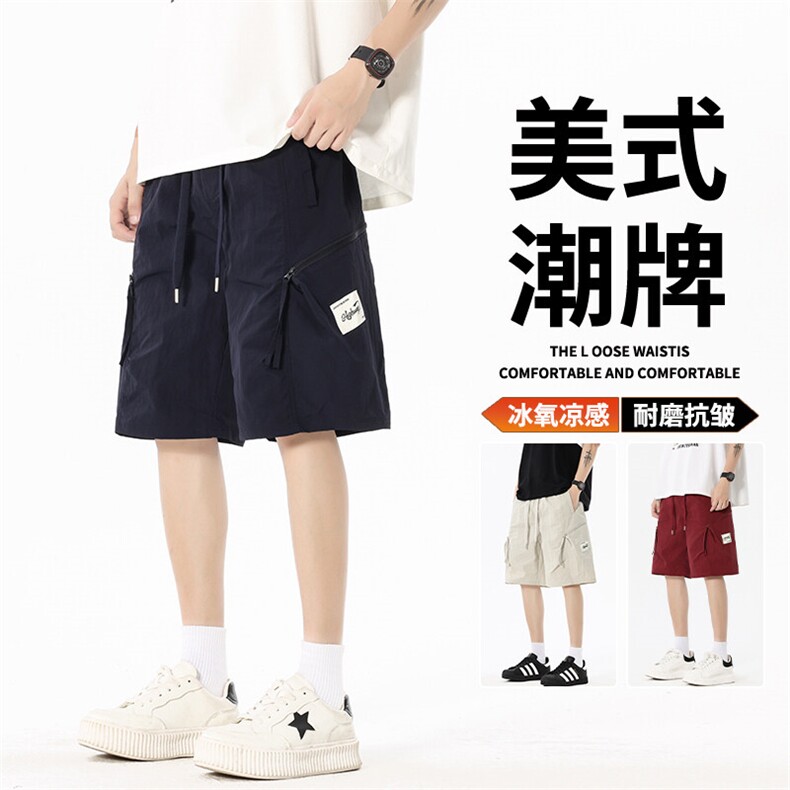 抖音品质男薄款冰丝五分裤男宽松短裤外穿A146-GY519特p30量大优,男装牛仔裤,HDA146