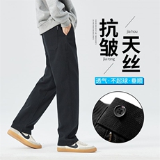 春秋冬季抗皱休闲裤男直筒高端青年弹力百搭长裤2046p48/加绒p58，男装卫衣，星座224-1