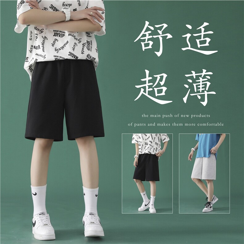 2024夏新款宽松休闲五分裤潮牌跑步运动裤WK50-特批20，女装休闲裤，星座718-1