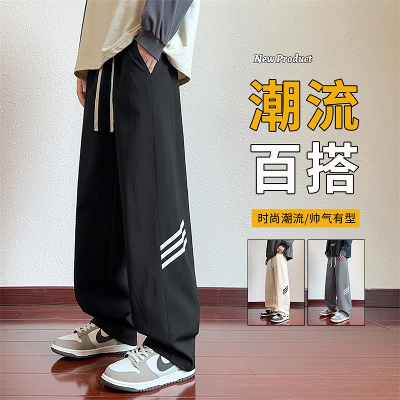 秋季男生拼接休闲裤情侣户外宽松直筒裤,男装休闲裤,星座209-1