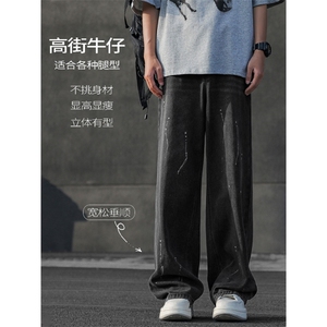 高街牛仔裤泼墨星空复古潮牌显高显瘦宽松垂顺直筒裤 K880-特批40图片