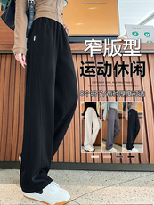 运动裤2025新款休闲小个子直筒卫裤夏季秋冬窄版香蕉阔腿裤，女装休闲裤，云美莎专业女裤-全店现货