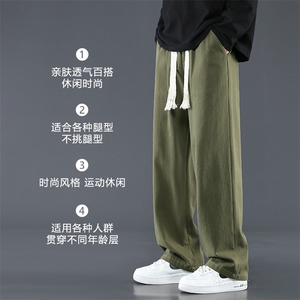简约色系拖地裤亲柔全棉多色可选时尚潮流休闲长裤 K625-特批37图片