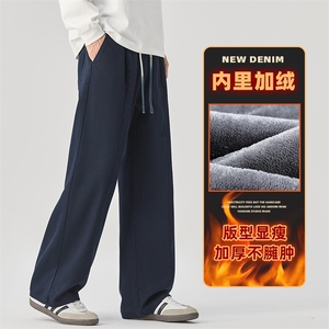 美式男士秋冬季宽松直筒垂感高街阔腿休闲长裤Z2616-P50/加绒P58图片