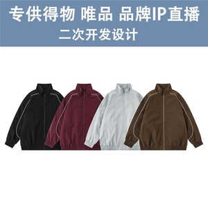 光板得物\唯品二开秋装户外防水滚条包边休闲夹克外套F340P58