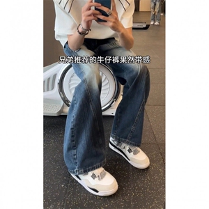 水洗渐变牛仔裤男生春秋季美式高街划痕设计潮牌宽松直筒阔腿长裤图片