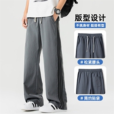2025新款三条杠休闲裤宽松直筒垂感运动裤夏季薄款裤子Z2534-P35，女装休闲裤，星座509