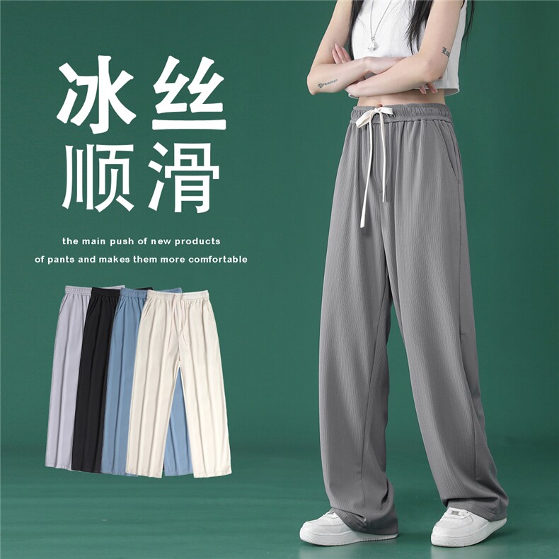 中性夏款全包边拖地裤休闲裤子男冰丝裤潮夏季1108-特批35图片
