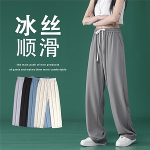 中性夏款全包边拖地裤休闲裤子男冰丝裤潮夏季1108-特批35图片