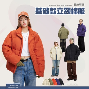 2025冬款纯色立领棉服--5215模特图图片