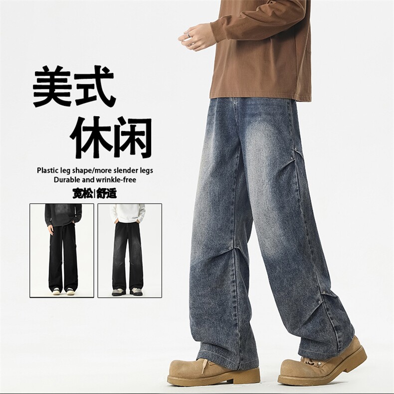 美式休闲褶皱宽松百搭铆钉阔腿舒适牛仔裤K772特批3568图片