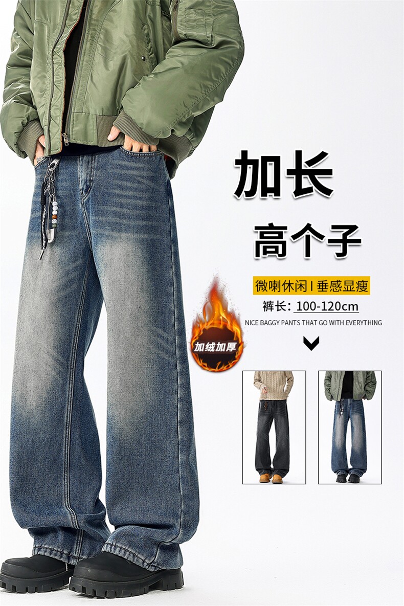 加长版裤子男高个子阔腿直筒牛仔裤190cm115休闲百搭长裤KZ080P60,男装牛仔裤,电商B312