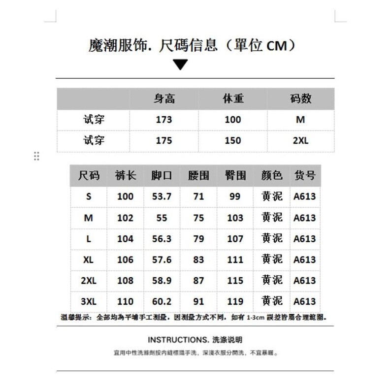港风牛仔长袖衬衫男生休闲套装春秋痞帅外套青少年搭配牛仔裤一套,男装休闲裤,星座715-4