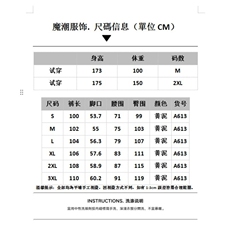 港风牛仔长袖衬衫男生休闲套装春秋痞帅外套青少年搭配牛仔裤一套，男装休闲裤，星座715-4