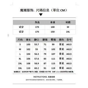 港风牛仔长袖衬衫男生休闲套装春秋痞帅外套青少年搭配牛仔裤一套图片