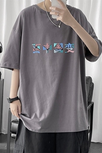 T110 P20 短句风 百搭休闲宽松港风情侣潮流汉字印花短袖T恤纯棉图片