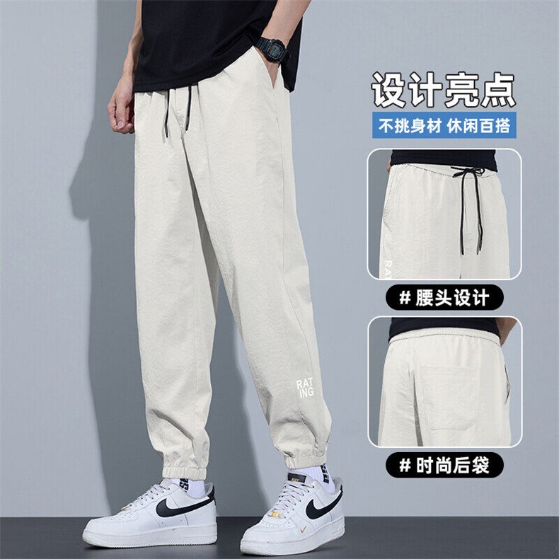 休闲裤男士春夏款宽松束脚潮流百搭显高九分运动工装裤Z9840-P30,男装工装外套,星座509