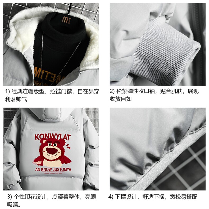 控128加绒面包服男大码羊羔毛衣男MY16285-P100,男装棉衣,电商A040A