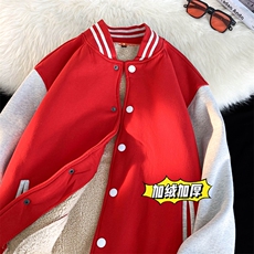 红色