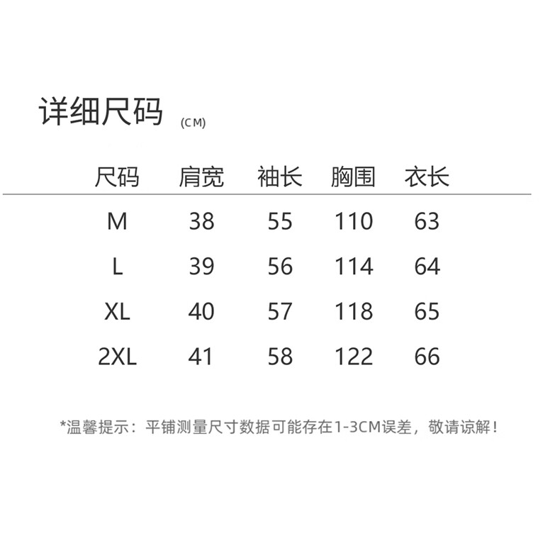时尚拼色加棉加厚派克服外套女2025秋冬新款宽松保暖百搭连帽外套,女装棉衣/棉服,悦祺