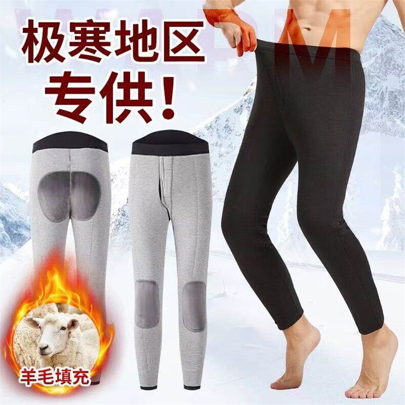 退货低羊毛裤男士冬季加厚保暖裤加绒棉裤羊羔毛中老年人东北高腰，男装棉裤，星座613