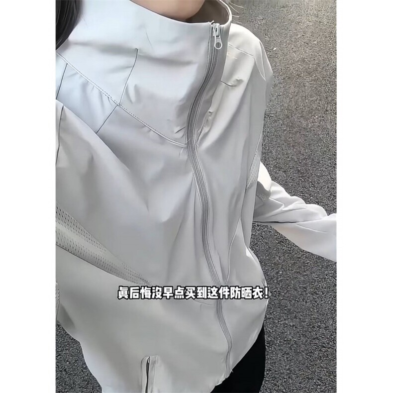 冰丝速干网眼透气立领防晒衣男秋季潮牌青少年户外骑行冲锋衣外套,男装防晒衣,星座506A